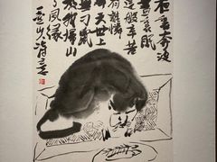 -四川美术馆