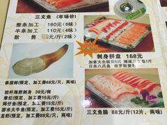 -新享乐海鲜(翠华路店)