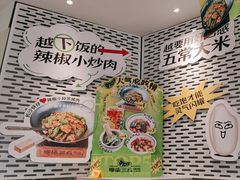 -零柒三幺·山野湖南菜(景枫中心店)