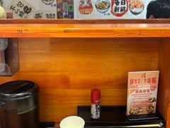 -天妇罗内顺田(罗湖店)