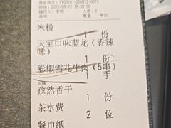 -天宝兄弟(前海壹方城店)