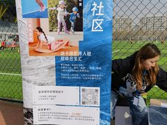 -回龙观体育文化公园