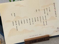 -平川·程玉平川菜工作室
