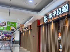 -大润发(康桥店)