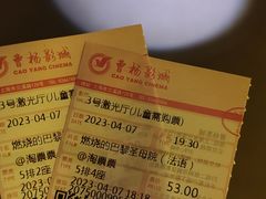 -曹杨影城(曹杨店)