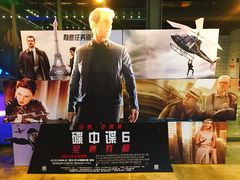 -CGV影城(滨江天街IMAX店)