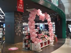 -凯德广场(学府店)