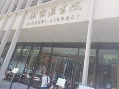 -徐家汇书院