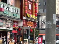 -肖记公安牛肉鱼杂馆· 省级非物质文化遗产(仁和路店)