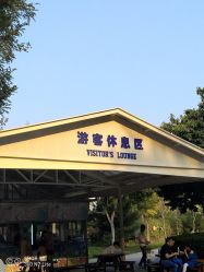 -酷酷兔少儿拓展天地