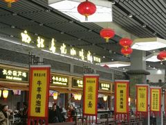 -陕西名小吃(T3航站楼一店)