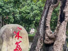 -西禅古寺售票处