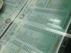 -义顺牛奶公司
