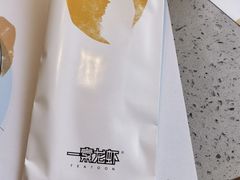 -一棠龙虾•王牌虾球(恒隆广场店)