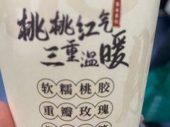 -湊湊火锅·茶憩(打浦桥日月光店)