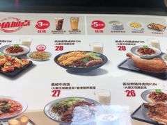 菜单-永和大王(龙德广场店)