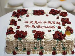 -玉见cake低糖蛋糕甜品台定制(河西店)