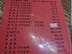 菜单-茂盛小吃(蓝田店)