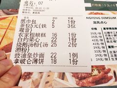 菜单-龙凤点心·饼家(松岗店)