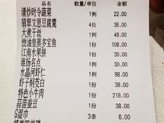 -扬州狮子楼·非遗淮扬菜(总店)