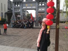 -黎阳老街