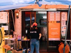 -颓记茶餐厅(美景总店)