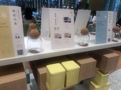 -奈雪的茶(凯德新都心店)