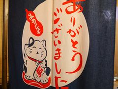 用餐区-小池屋创意料理