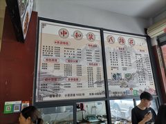 -中和裴氏蹄花(府河路店)