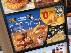 -麦当劳(欧陆广场店)