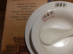 -全聚德(江宁店)