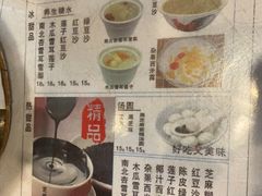 -阿殳菜馆·私厨(水围村店)