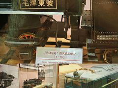 -中国铁道博物馆(正阳门馆)