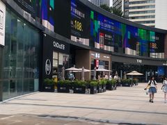 -皇庭广场(福华三路店)