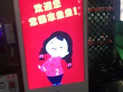 -山芋腔苏北菜(盐城滨海店)