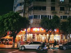 -山城年华老火锅(玉林店)