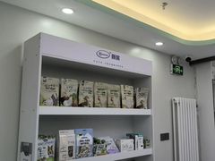 -达爱动物医院·犬猫分区·CT·复杂眼科(远洋山水分院)
