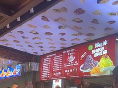 -二斗栗子(黄河道店)
