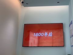 -长风拨筋养身(天街店)