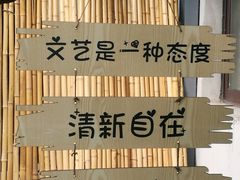 -卫道观前潘宅