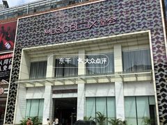 -堂会·KTV·自助餐·团建聚会(天河店)