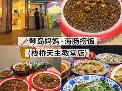 -吉姆冒险世界(蓟州店)