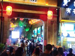 门面-歹街(金成店)