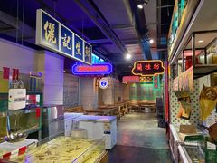 -十六蒲(桂林路店)