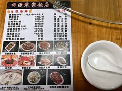 -田源农家饭店·窑鸡王·海鲜(东部湾·融创店)