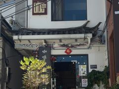 -唐咖精品咖啡(大理古城手冲店)