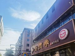 -老四季(南市场店)