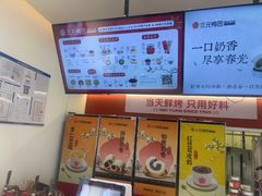 -三元梅园(永定路店)