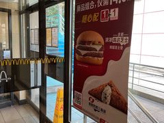 -麦当劳(军博店)