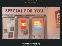 -狗發汉堡(湖塘店)